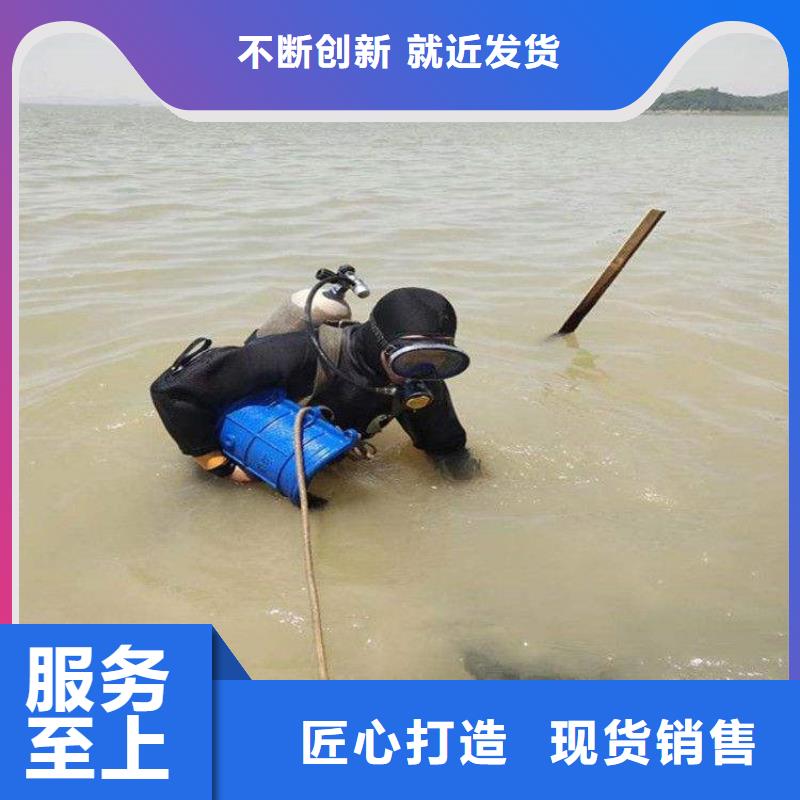 枣庄市水下打捞手机公司-您身边的水下作业行家