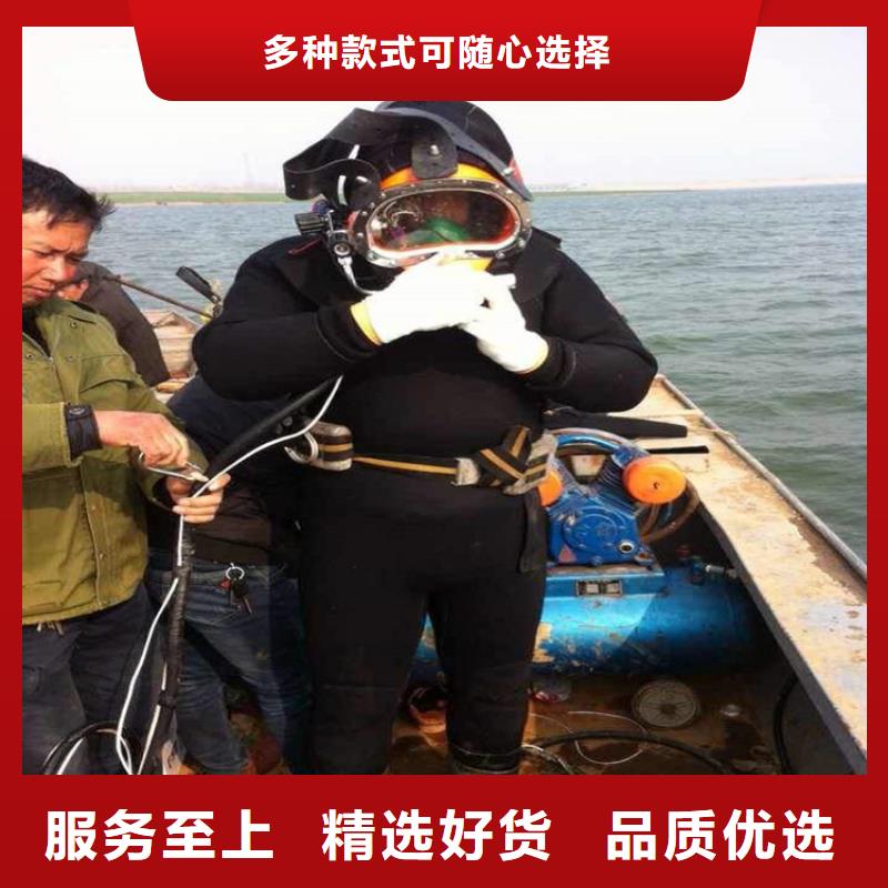 灌南县打捞队-蛙人潜水队伍