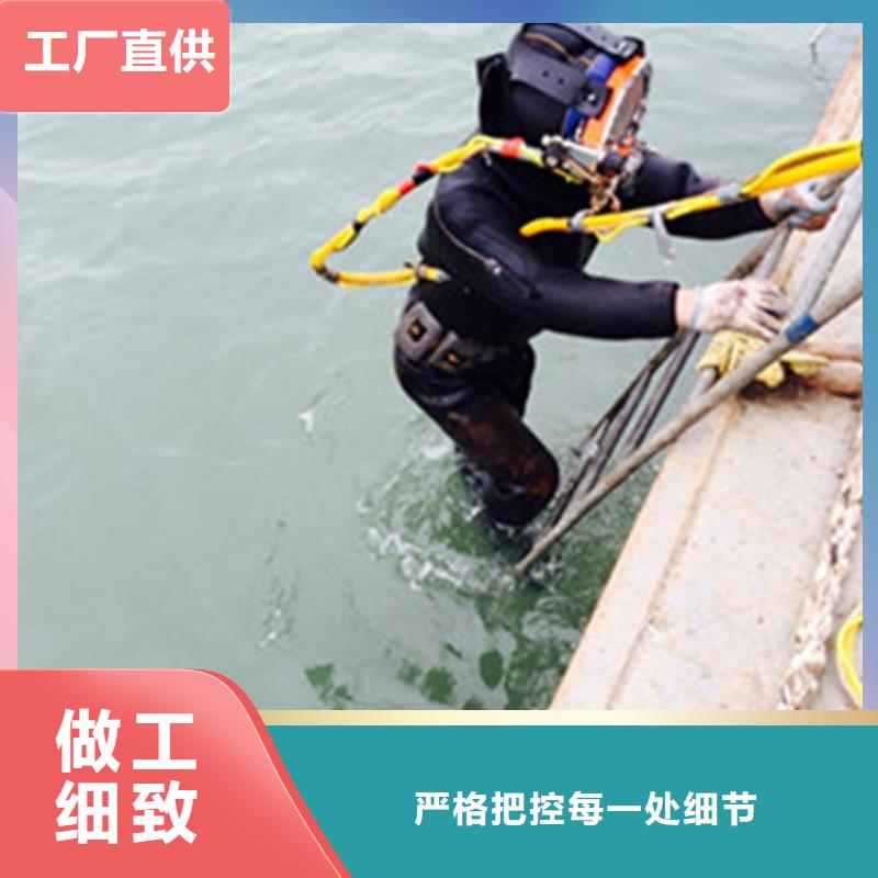 沧州市水下打捞公司-水下施工队