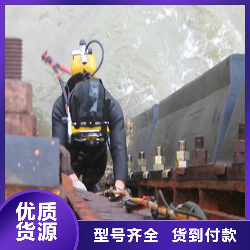 咸阳市水下作业公司-本地水下作业施工