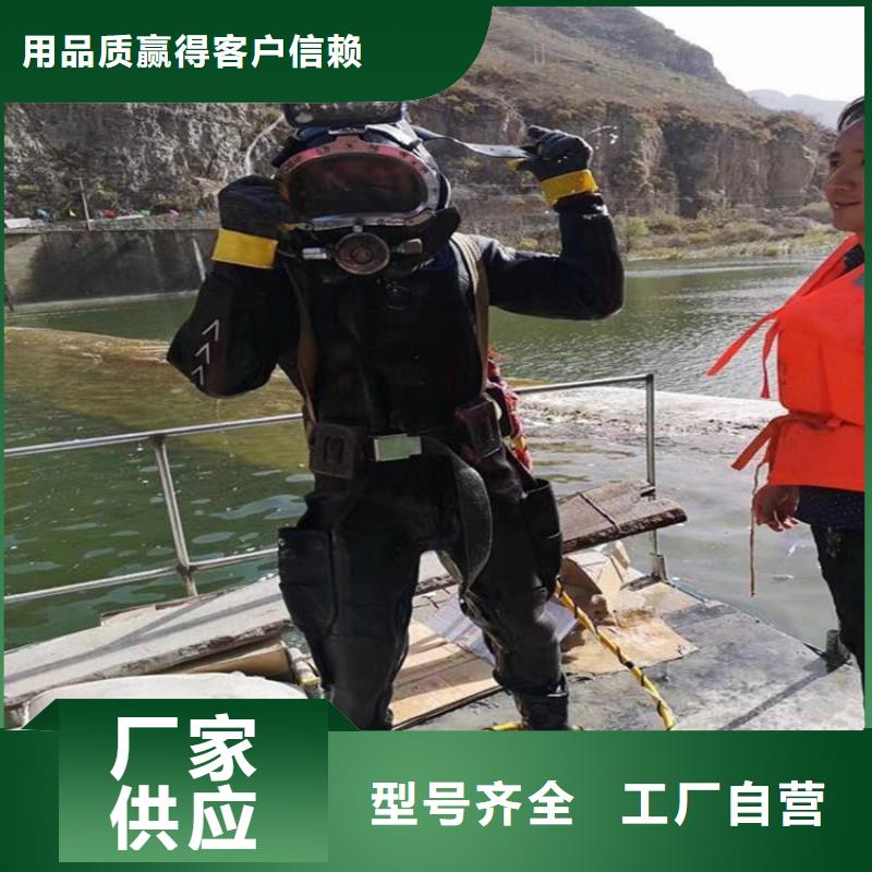 洪泽县水下服务公司-蛙人潜水队伍