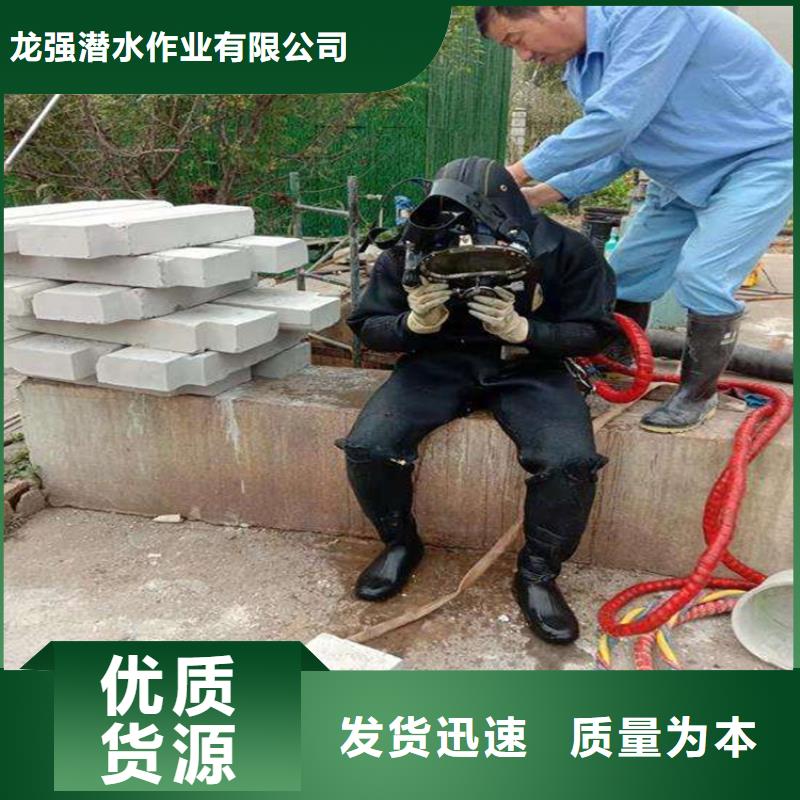 南京市潜水员打捞队-一对一制定方案