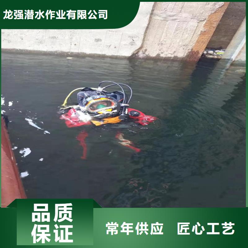 淄博市潜水队-正规潜水队伍