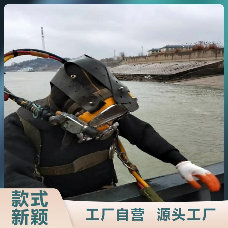 蚌埠市水下堵漏公司全市水下作业服务