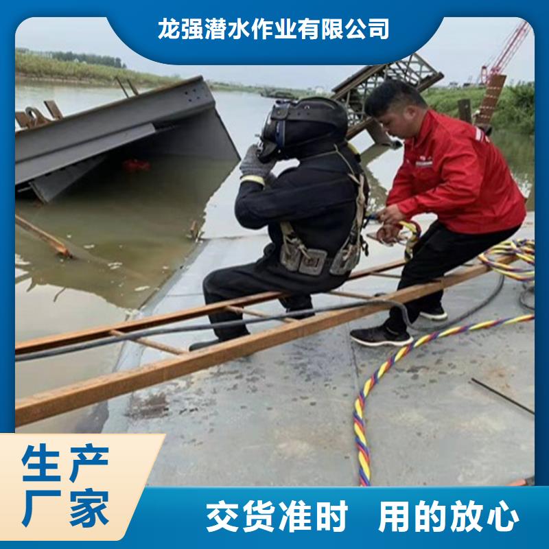 大庆市水下打捞队-水下救援队伍