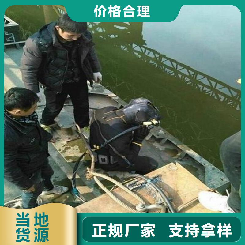镇江市水下作业公司-水下救援队伍