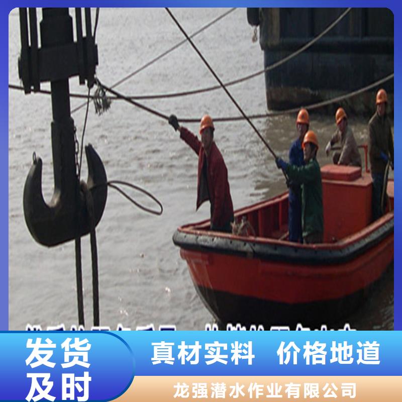 [龙强]葫芦岛市水下作业公司-当地潜水打捞队伍