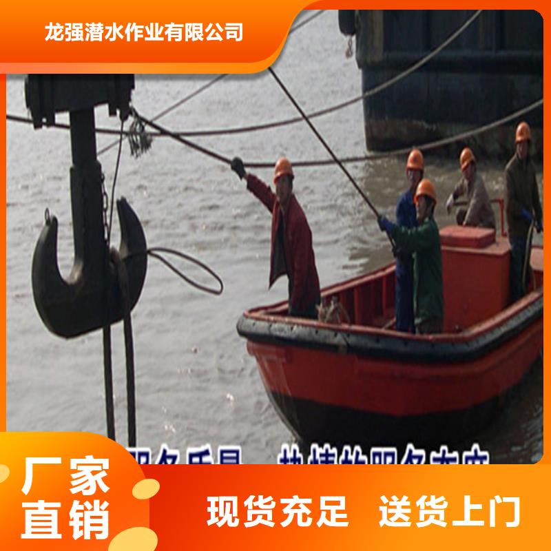 [龙强]绍兴市潜水员打捞公司-正规潜水队伍