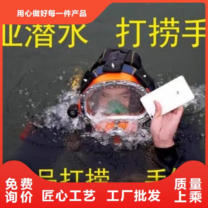 [龙强]台州市水下打捞队-蛙人潜水队伍