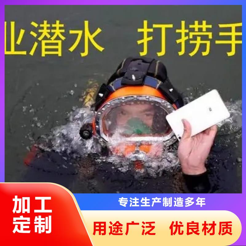 衡阳市水下打捞公司-蛙人潜水队伍