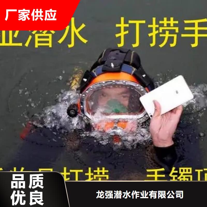 <龙强>衡阳市水下打捞公司-蛙人潜水队伍