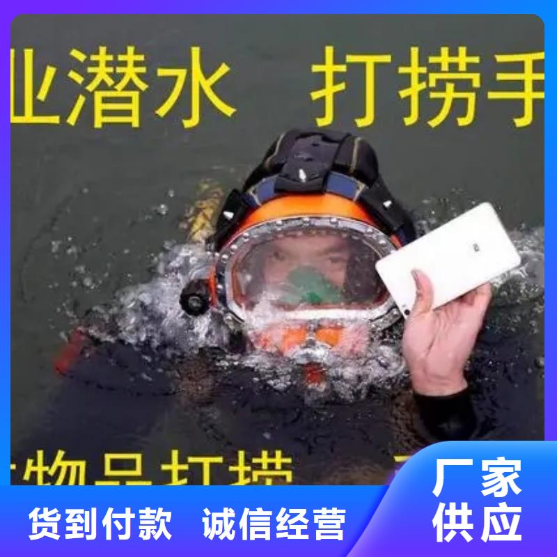 济南市水下切割公司-承接本地各种打捞作业