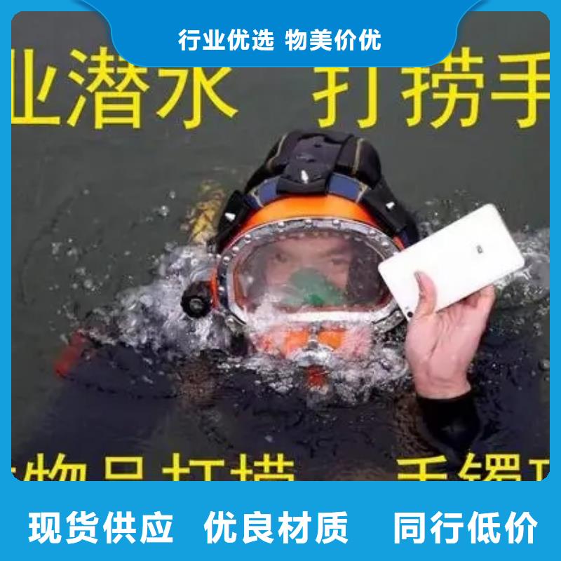 龙强潜水作业有限公司-<龙强> 本地 南昌市水下打捞作业公司-水下施工团队