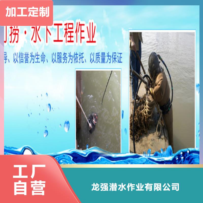 [龙强]台州市水下打捞队-蛙人潜水队伍