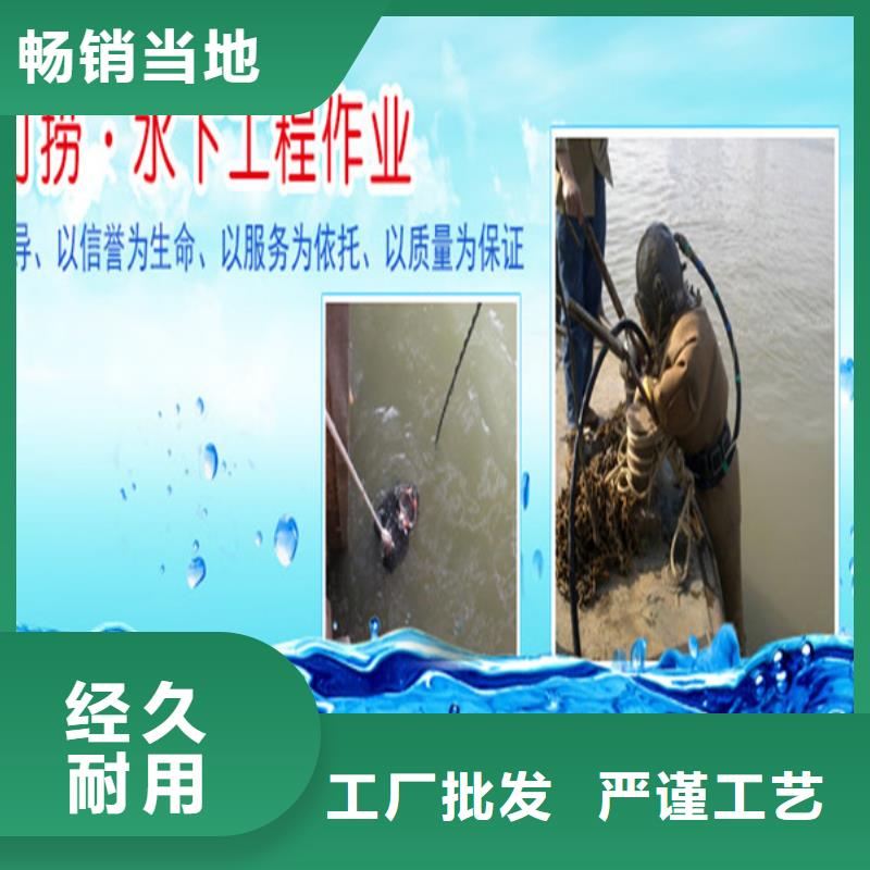 宁波市水下钢板切割公司-提供各种水下作业
