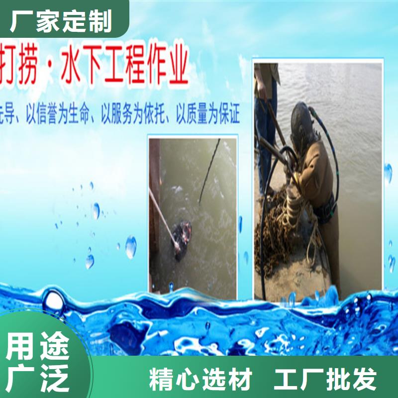 渭南市水下封堵公司-提供各种水下施工