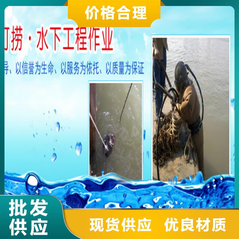 庆阳市水下封堵公司-本地承接各种水下作业