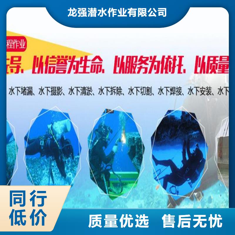 天津市潜水员水下作业服务-提供各种水下作业