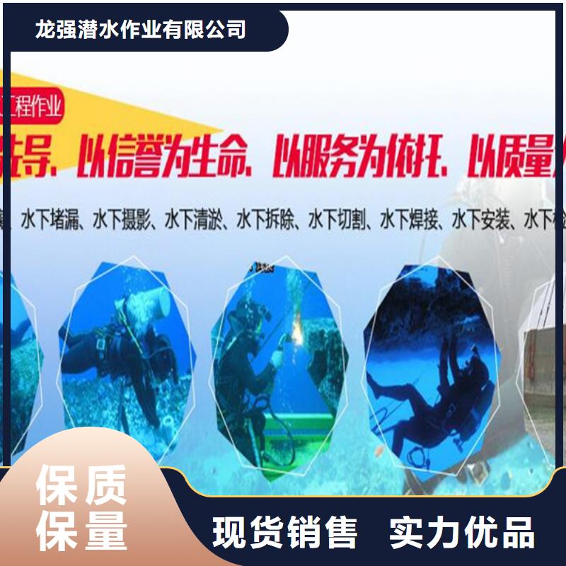 龙游县潜水员打捞公司-蛙人潜水队伍