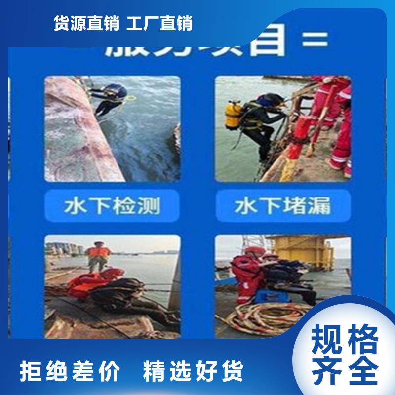 【龙强】北京市水下打捞作业公司-我们全力以赴-龙强潜水作业有限公司