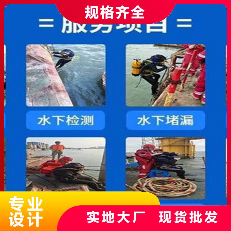 [龙强]连云港市水下打捞手机-承接各种水下打捞服务团队