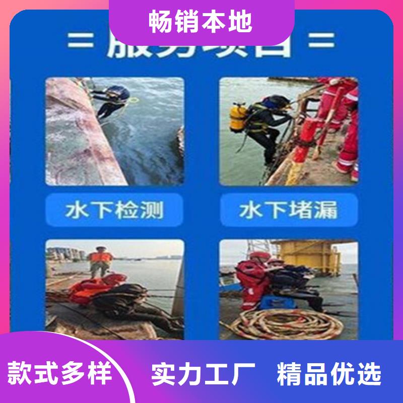 淮南市专业打捞队(水下打捞物品/专业打捞队)