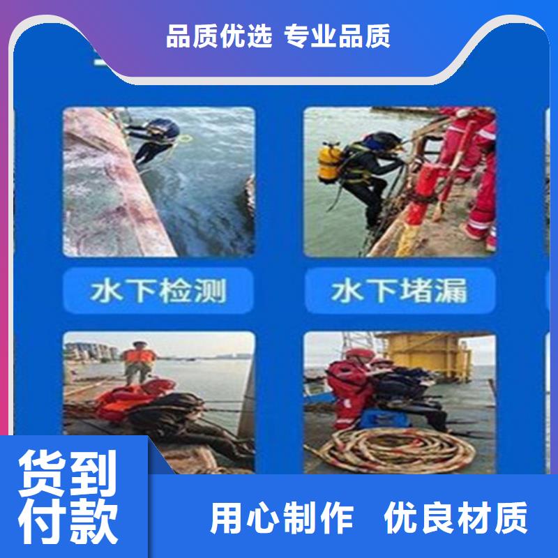 北京市水下打捞手机-全程为您潜水服务