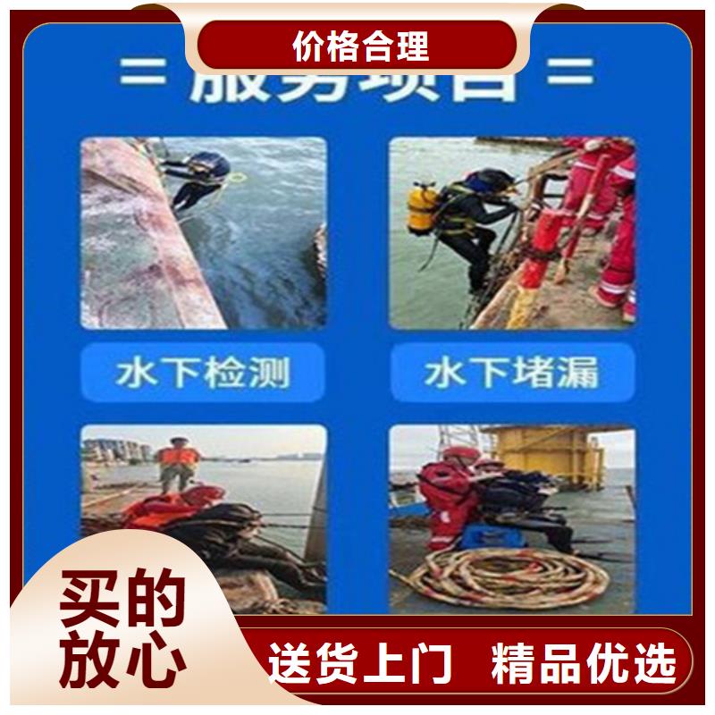 【龙强】衢州市水下管道堵漏公司-承接各种水下工程