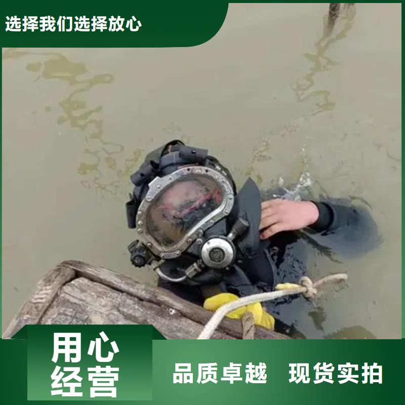 桂林市水下打捞金手镯24小时达到现场施工
