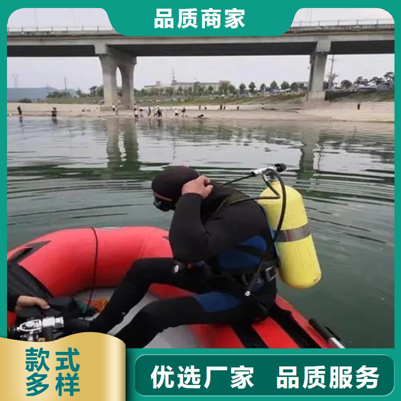 渭南市水下管道堵漏公司承接各种水下潜水作业