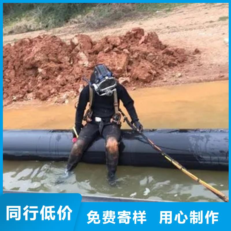 济南市水下切割公司 全国各地施工