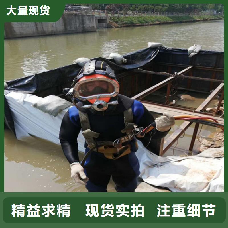 桂林市水下打捞金手镯 24小时达到现场施工