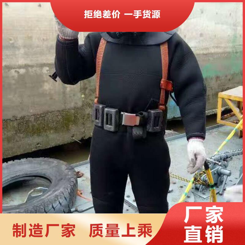 桂林市水下打捞金手镯 24小时达到现场施工