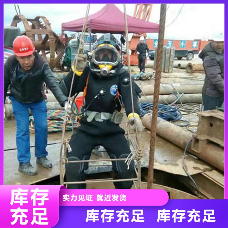 慈溪市救援打捞-承接水下工作