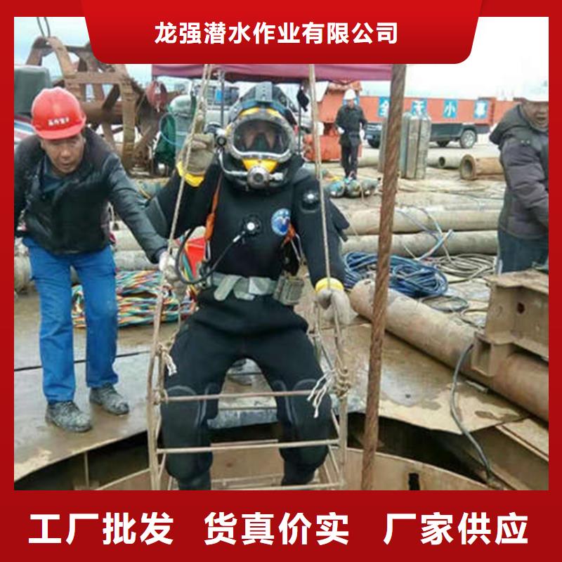 丹阳市水下切割公司-专业水下施工队伍