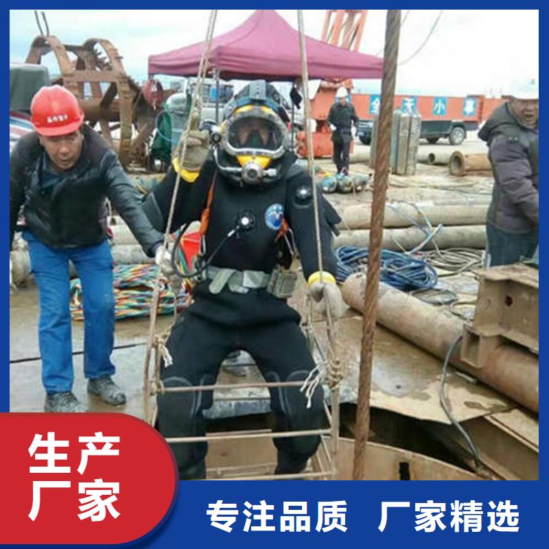 <龙强>杭州市水下管道堵漏公司 承接各种水下潜水作业