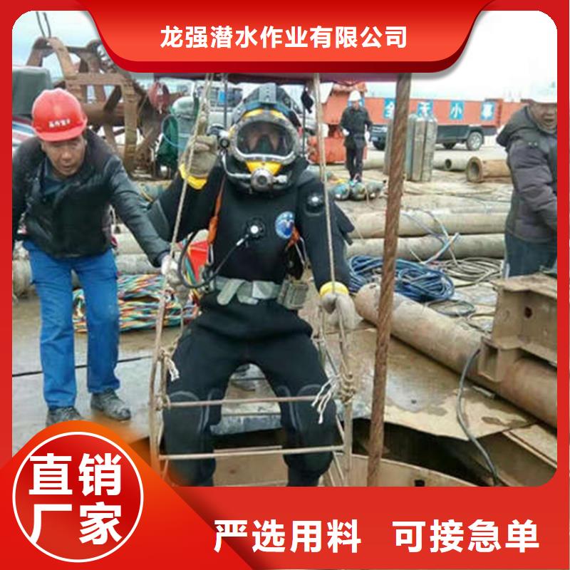 北京市水下打捞金戒指-提供各类水下施工服务