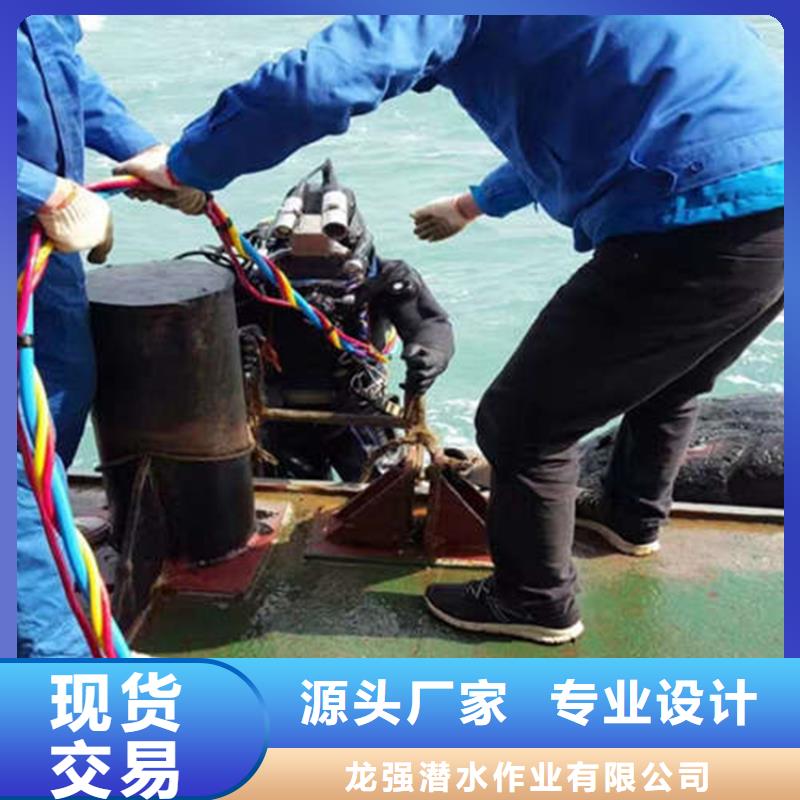 【济南市潜水员打捞队 一站式高效服务】-订购《龙强》