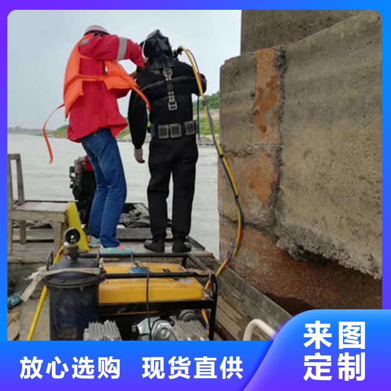 丹阳市水下切割公司-专业水下施工队伍