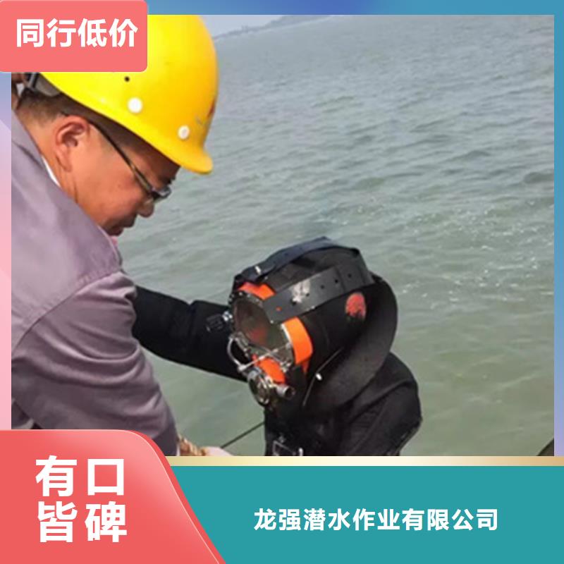 灌南县水下封堵公司专业从事水下作业