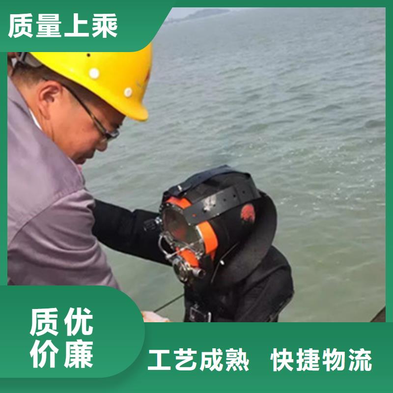 连云港市蛙人水下作业服务承接各种水下潜水作业