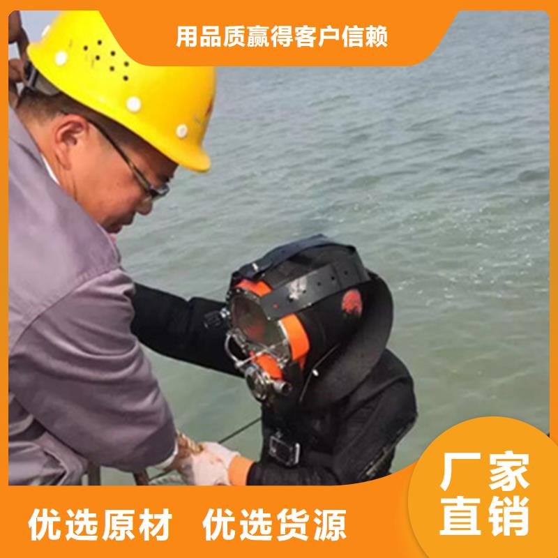 庆阳市水下打捞手表潜水作业施工单位