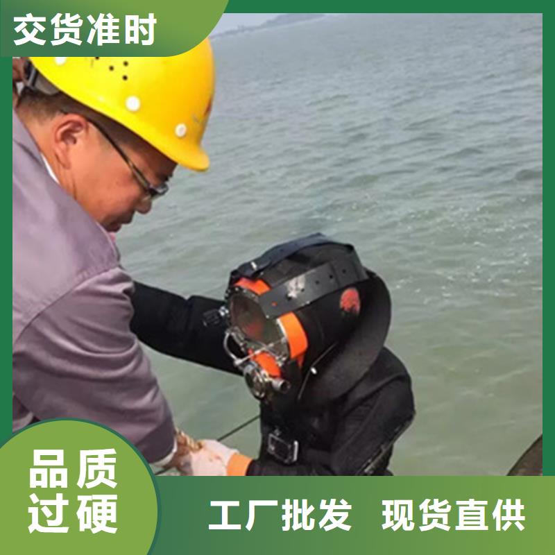 滁州市蛙人打捞队专业从事水下作业
