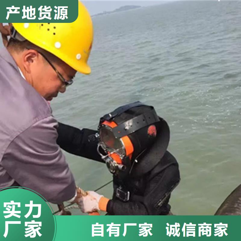 台州市蛙人打捞队本市多种施工方案
