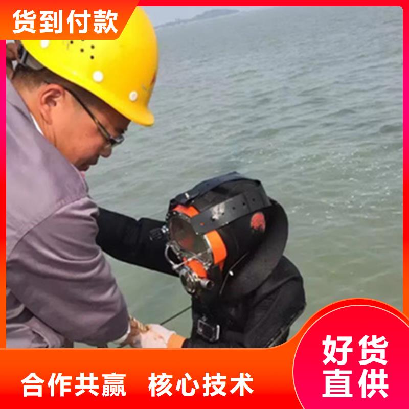 宁波市打捞贵重物品-全市水下打捞潜水搜救团队