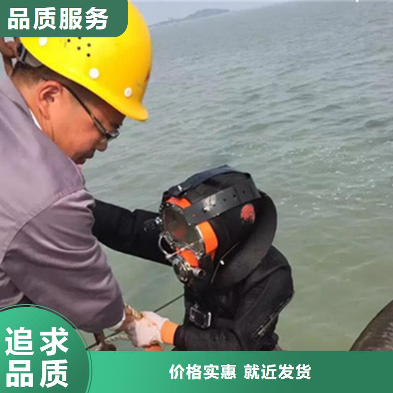 上海市水下打捞金手镯-水下打捞救援施工队