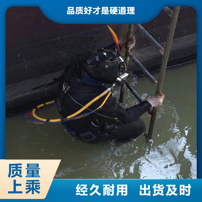 青岛市打捞物证-承接各种水下工作