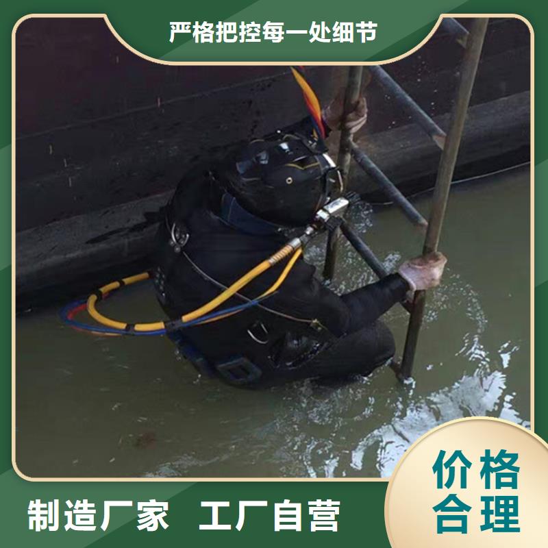亳州市潜水员水下作业服务 专做水下施工打捞