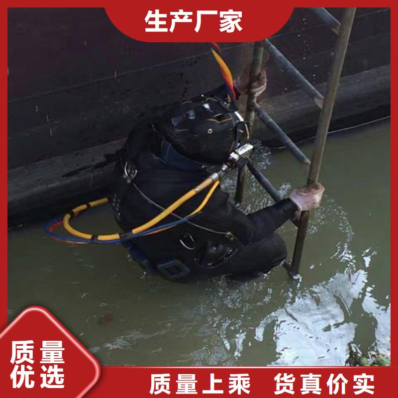 永康市水下打捞手机-水下打捞专业救援队伍
