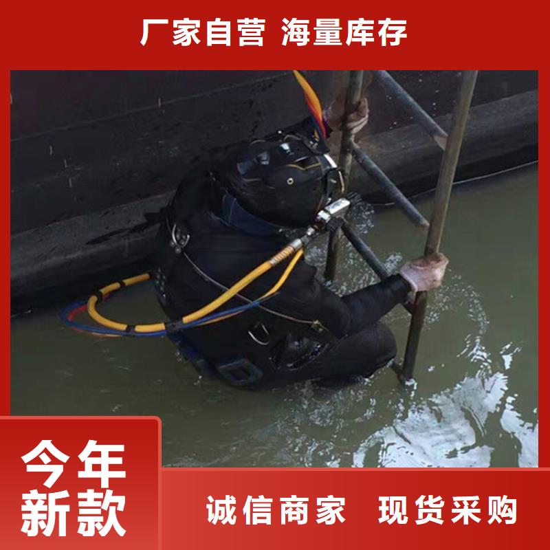 【龙强】渭南市
蛙人打捞 - 全程为你服务